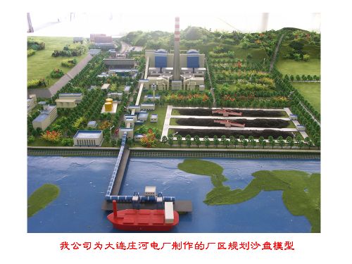 地形地質(zhì)仿真模型7 地形地質(zhì)仿真模型7