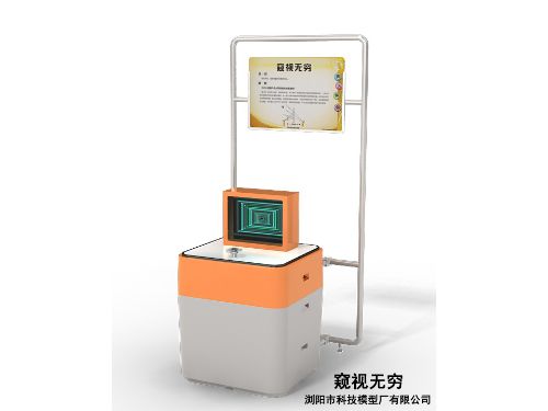 02_窺視無(wú)窮