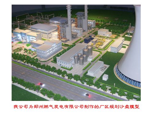 地形地質(zhì)仿真模型9 地形地質(zhì)仿真模型9