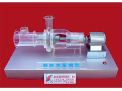 凝結(jié)水泵 凝結(jié)水泵